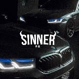 sinner prod.