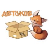 🦊 BoxFox детское Совместные покупки