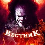 ВЕСТНИК+