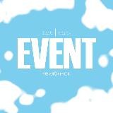 EVENT | k-pop | Челябинск