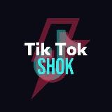 TikTok_SHOK⚡️