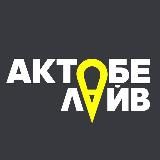 Aktobe Live