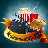 Kinoteatr-HD