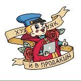 Провинциальная вебстудия