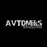 AVTOMiks | Автотовары оптом