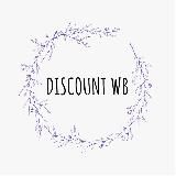 Находки DISCOUNT WB🛍