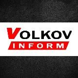 Volkov Inform