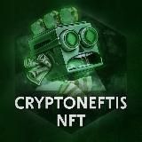Cryptoneftis NFT