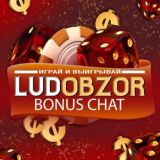 🏴‍☠️Ludobzor Bonus chat