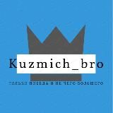 Kuzmich_bro