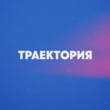 Баскетбол Владивостока