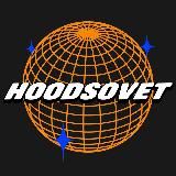 HOOD SOVET