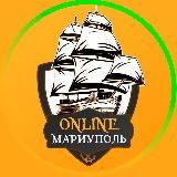 Мариуполь Online