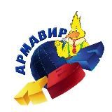 АРМАВИР-КВН 🦁