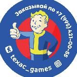 ТехАС Games