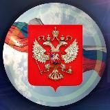 Жизнь в России