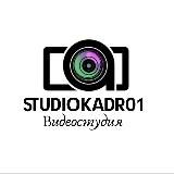 Studiokadr01