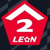 LEON — Вторая Лига Б