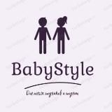 “Baby Style” магазин детской одежды (производство Турция)