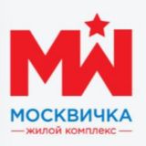 ЖК Москвичка