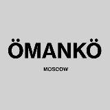 Öхота – Москва