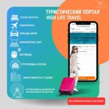 Круизный отдых по выгодным ценам 🏖🕌🗽🗼✈️🛳 🇺🇦🇪🇺🇺🇸