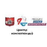 Центр компетенций УГМУ