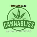 CANNABLISS - קנאביס תל אביב