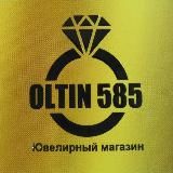 ⚜️💍OLTIN 585💍⚜️ГОЛД ЦЕНТР