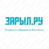 ЗАРЫЛ ЖУМУШ ПОДРОБОТКА МОСКВА