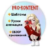 👉Шаблоны👉Клипарты👉Уроки фотошоп и анимации