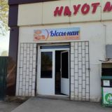 Тойга нан сомса заказ аламыз патир буханка 🍞🍞🍞🥟🍪🍪🥐🥐🥐🥖🥖🥖"HAYOT MARKET"