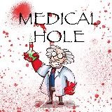 MEDICAL HOLE [КАНАЛ ПРОДАЕТСЯ]