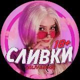 АРХИВ СЕРЯБКИНА [19]👺