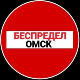 Камеры ДПС Омск