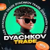 Дима Дьячков • Trade • Smm