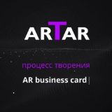 ARTAR info