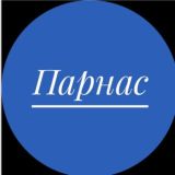 "Парнас" агрегатор недвижимости Москва