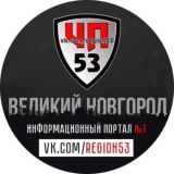 💬 Обсуждаем в ЧП53