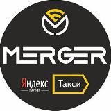 "MERGER" партнёр Яндекс.Такси