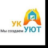 УК ООО «УЮТ»