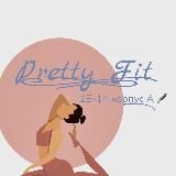 Pretty Fit | Садовод 1Б-16 (корпус А)