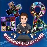 Playstation Игры PS4/PS5 *CoolGameStore*