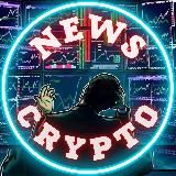 NEWS CRYPTO ₿ | НОВОСТИ КРИПТОВАЛЮТА | Новости о крипте | Крипта | Инвестиции | Биткоин | Финансы | Блокчейн