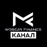 MoscarFinance | Авто под выкуп