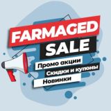 Farmaged.com | скидки, новости и промоакции