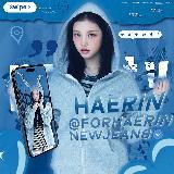 Haerin | NewJeans