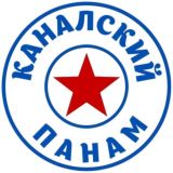 КАНАЛСКИЙ ПАНАМ