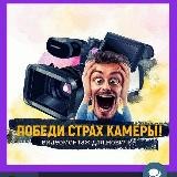 Марафон PRO Эфиры