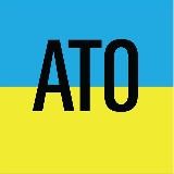 АТО ООС ВІЙНА